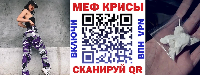 Купить наркотики Воткинск Амфетамин  МЕФ  Лсд 25  COCAIN  МЕТАДОН 