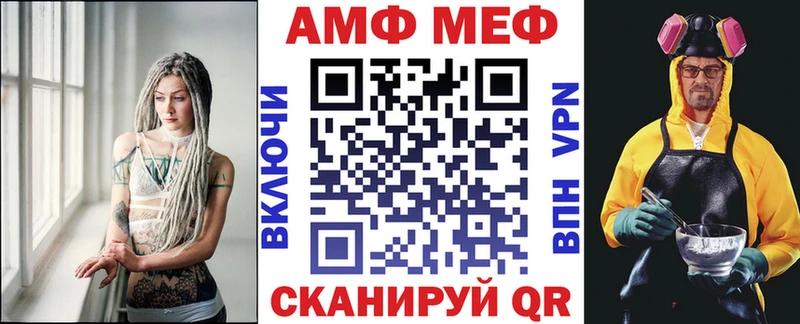 АМФЕТАМИН VHQ  Воткинск 