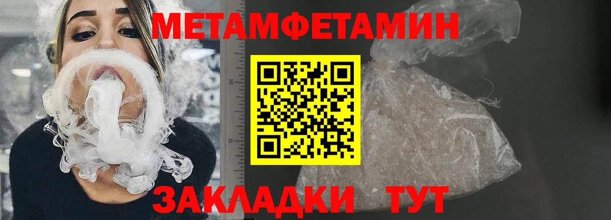 Amphetamine Premium  Вход с VPN  Воткинск 