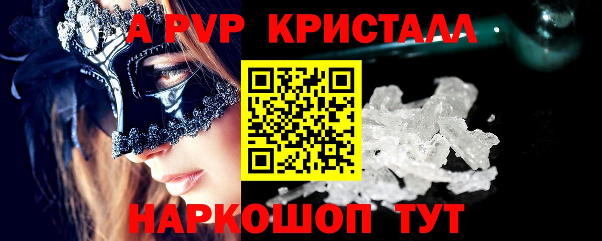 хочу   Вход с VPN  APVP  Альфа ПВП VHQ  Воткинск  Альфа ПВП СК КРИС 