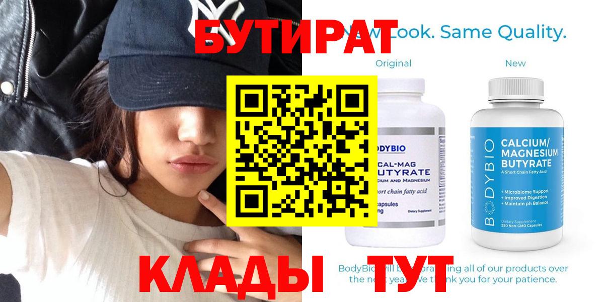 Амфетамин Воткинск