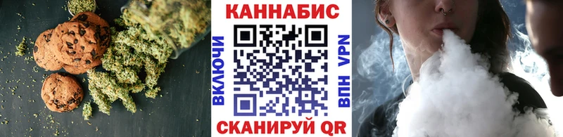 Canna-Cookies марихуана  МЕГА зеркало  Воткинск  дарнет шоп 