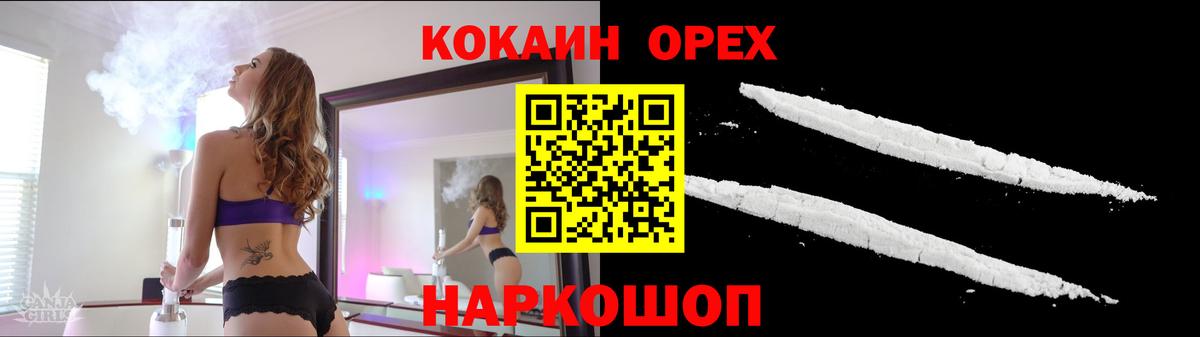 даркнет сайт  Вход с VPN  Воткинск  КОКАИН Эквадор 