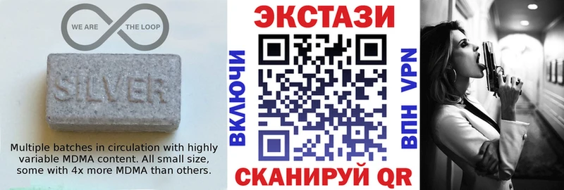 kraken сайт  купить закладку  Воткинск  Ecstasy Дубай 