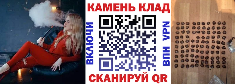 купить  цена  Воткинск  ГАШ ice o lator 