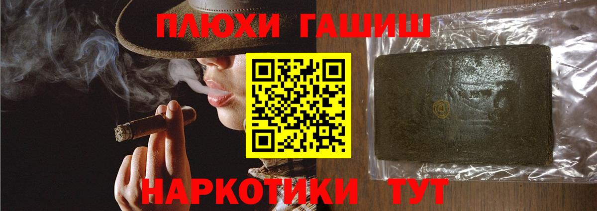 ГАШ Cannabis Воткинск