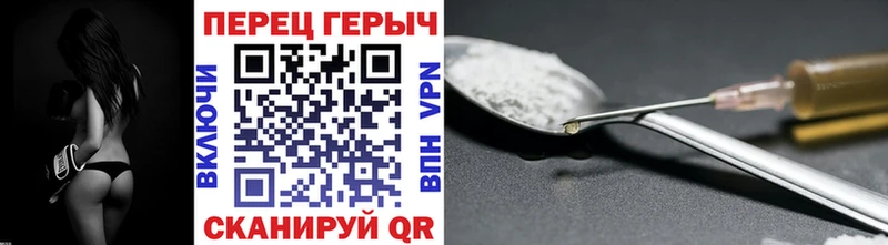 Героин Афган  наркота  Воткинск 