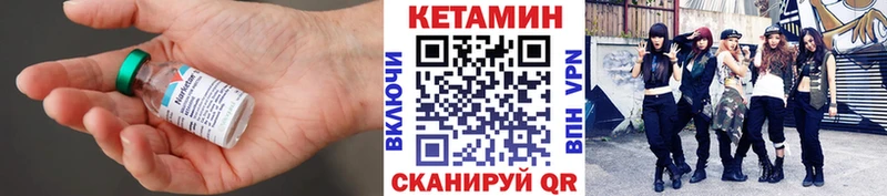 КЕТАМИН ketamine Воткинск