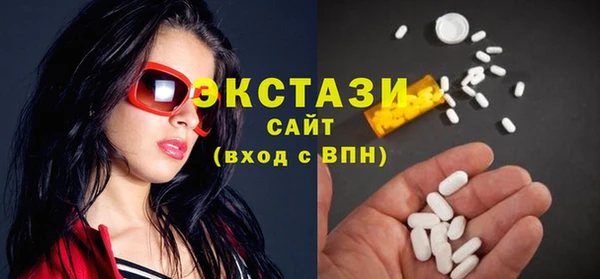 прущие грибы Армянск