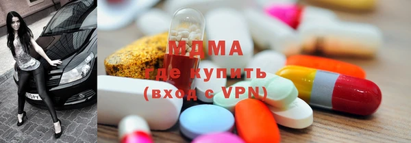 прущие грибы Армянск