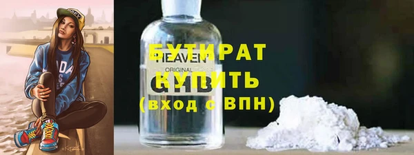 прущие грибы Армянск