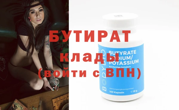 мдма Болохово