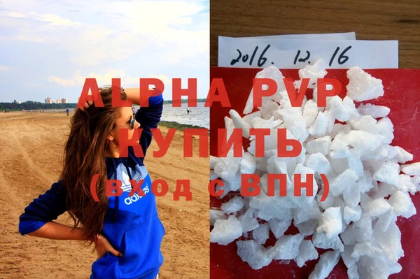 герыч Богородицк