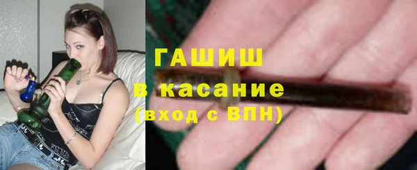 метамфетамин Беломорск