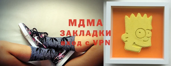 меф Аркадак