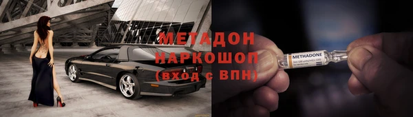 меф Аркадак