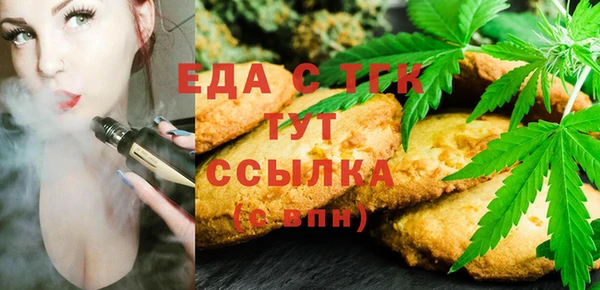 мдма Болохово