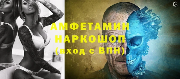 стаф Арсеньев
