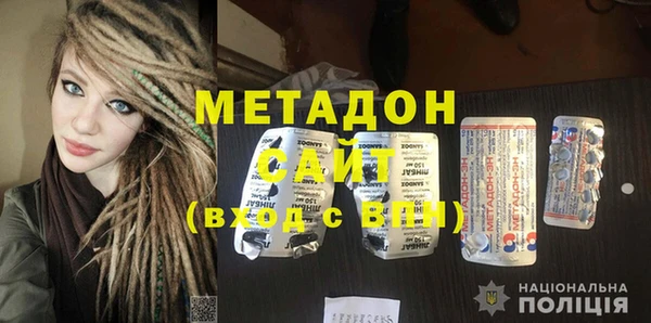 мефедрон VHQ Болхов