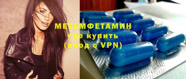 прущие грибы Армянск