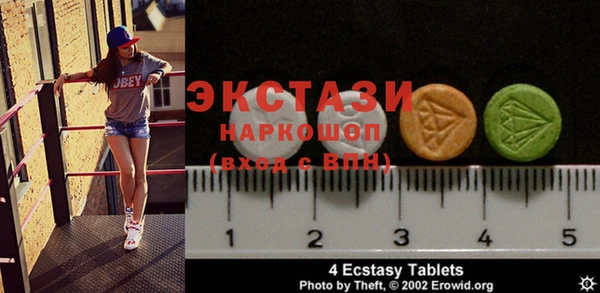 твердый Белокуриха