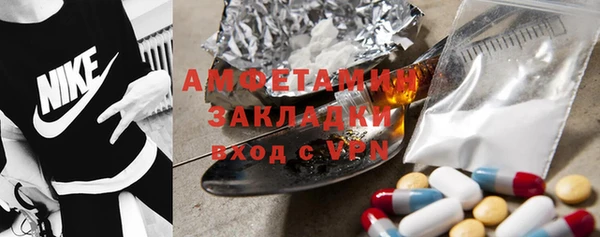прущие грибы Армянск