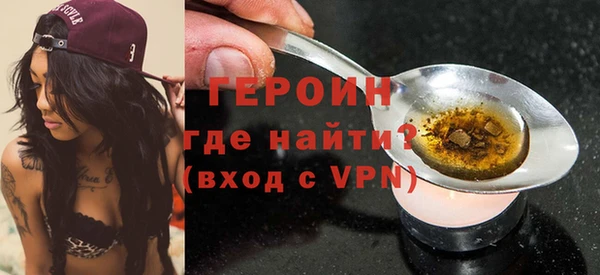 прущие грибы Армянск