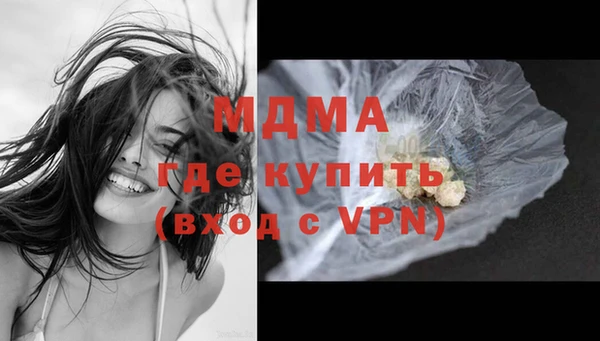 марки lsd Болотное