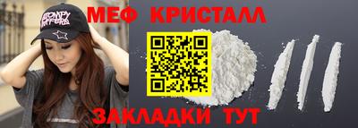 скорость Ликино-Дулёво