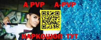 спиды Лесосибирск