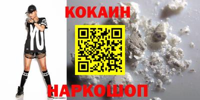спиды Лесосибирск
