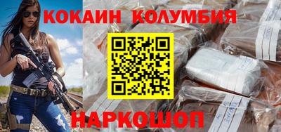 марки lsd Ливны