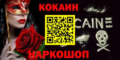 спиды Лесосибирск
