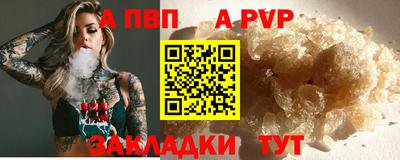 марки lsd Ливны