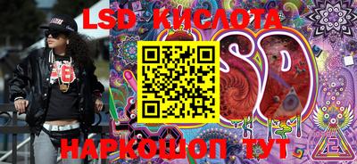 спиды Лесосибирск
