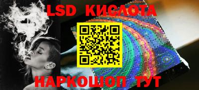 спиды Лесосибирск