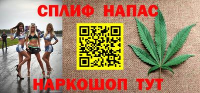 марки lsd Ливны