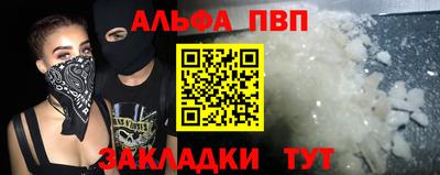марки lsd Ливны