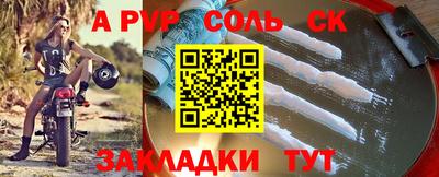 спиды Лесосибирск