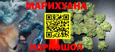 марки lsd Ливны