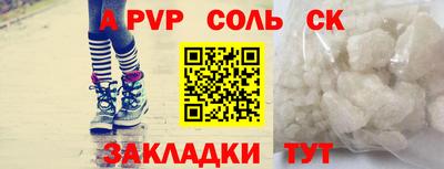 спиды Лесосибирск