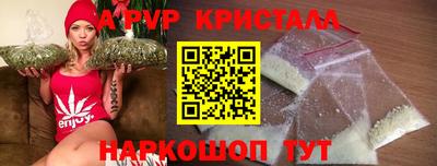 спиды Лесосибирск