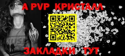 спиды Лесосибирск