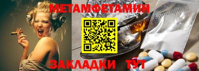 спиды Лесосибирск