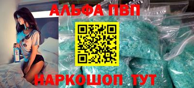 спиды Лесосибирск