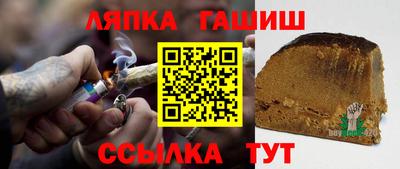 марки lsd Ливны