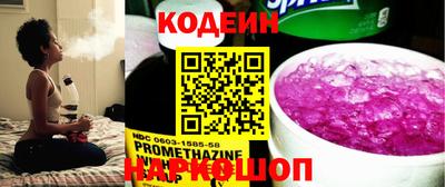 спиды Лесосибирск