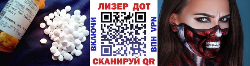 Лсд 25 экстази кислота  МЕГА ONION  Воткинск 