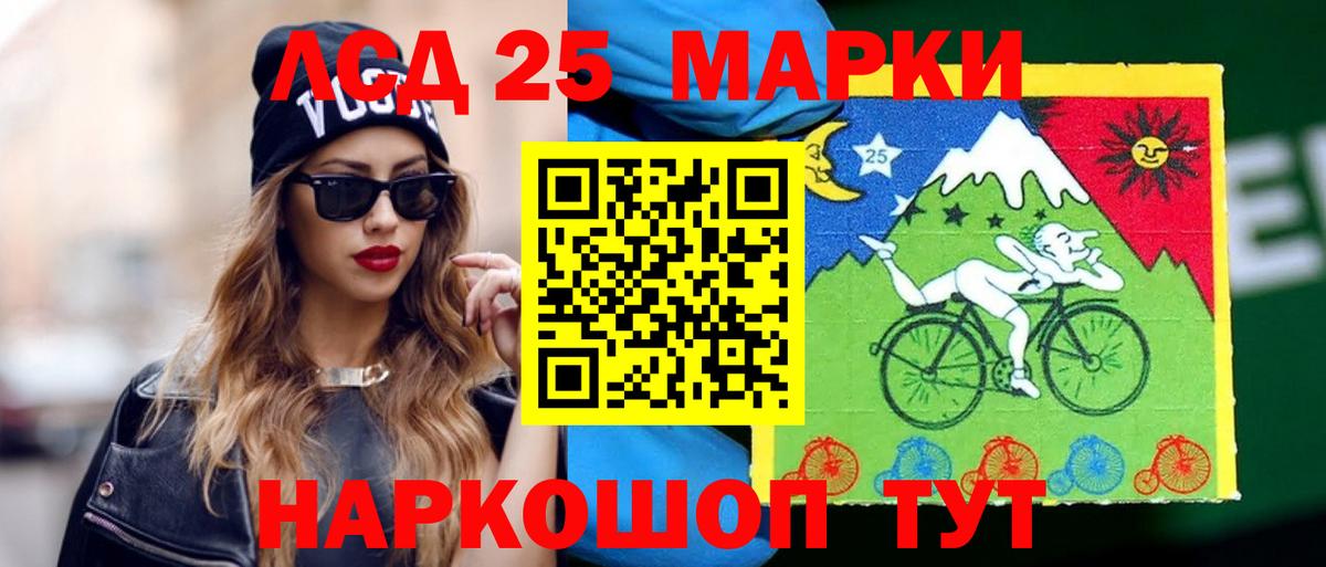 ЛСД экстази ecstasy  ЛСД экстази ecstasy  Воткинск  Вход с VPN 