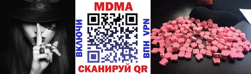 МДМА VHQ Воткинск